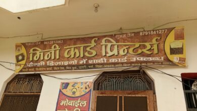 Electrical Engineering Jobs Firozabad आवश्यकता है कार्ड प्रिंट करने ( प्रिंटरों) एवं कार्ड को मैनेज करने के लिए हेल्परों की, संपर्क करें, मिनी शादी कार्ड्स, जैन नगर खेड़ा, फ़िरोज़ाबाद # 8791841xxx