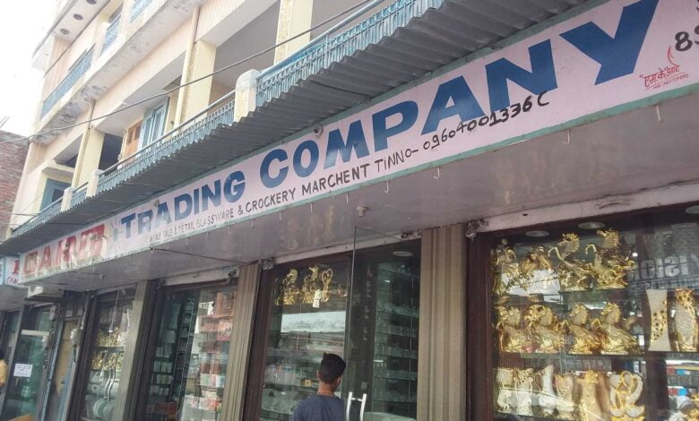 Firozabad Jobs, Computer Operator, Office Jobs Firozabad Jobs: Glass wholesaler in Firozabad requires an educated male candidate