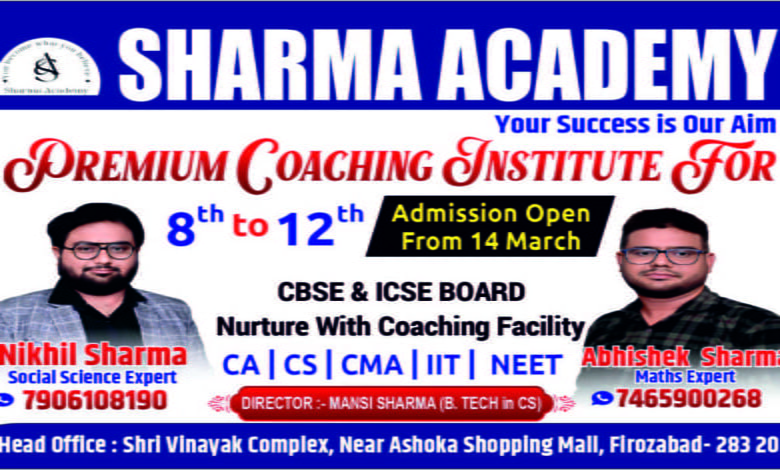 Coaching Classes Your Success is Our Aim