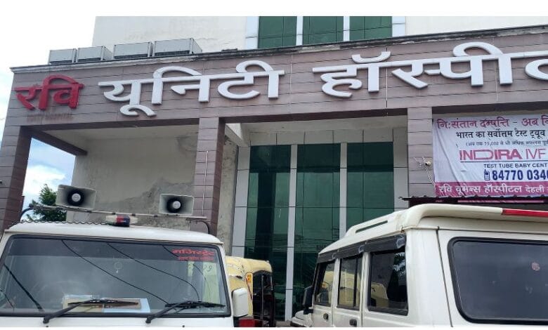 ravi unity hospital firozabad