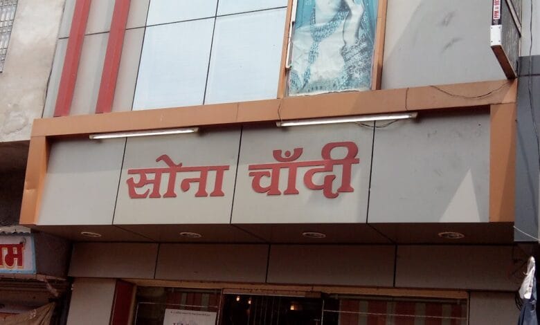 Firozabad Jobs, Office Jobs, Receptionist Jobs, Sales & Marketing Jobs, Supervisor Jobs EXCITING JOB OPPORTUNITIES IN FIROZABAD