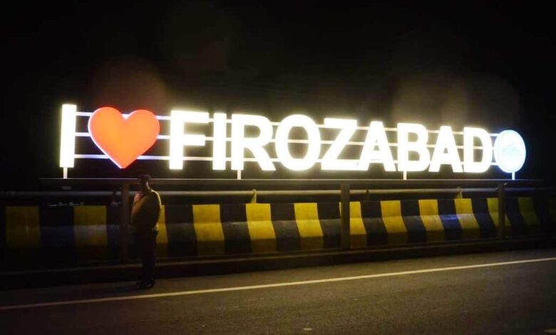 Firozabad Jobs, Teaching Jobs आवश्यकता है : गर्ल्स डिग्री कॉलेज मैं शिक्षक/शिक्षिकाओ की