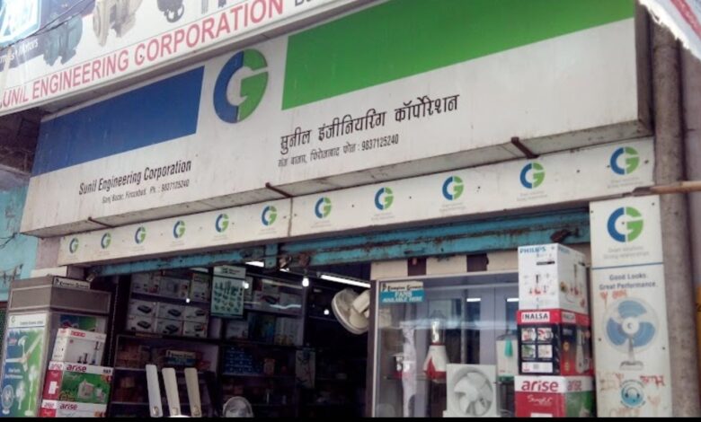 Firozabad Jobs, Helper Jobs Helpers required for Sunil Engineering Corporation Firozabad