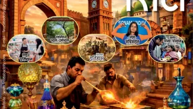 Magazine Demo 6 Firozabad Classifieds, Firozabad Updates, Repair Services मैगज़ीन डेमो