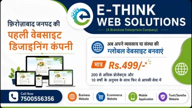 Deals/Events/Updates फ़िरोज़ाबाद जनपद की पहली वेबसाइट डिजाइनिंग कंपनी